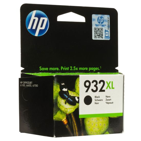 HP CN053AE (932XL) SIYAH YUKSEK KAPASITE